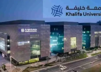 2023 Khalifa University Graduate Scholarship